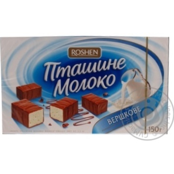 Цукерки глазуровані Roshen Пташине молоко вершкове 150г - купити, ціни на NOVUS - фото 1