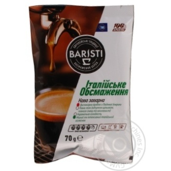 Barist Italian Roasting Ground Coffee 70g - buy, prices for NOVUS - photo 1