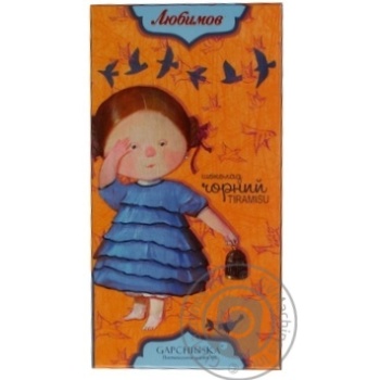 Lyubimov Tiramisu black chocolate 100g Lyubimov Tiramisu black chocolate 100g - buy, prices for - photo 1