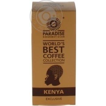 Кофе Paradise WBCC Kenya Exclusive молотый 125г - купить, цены на ULTRAMARKET - фото 1