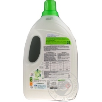 L'arbre vert Sensitive skin for washing liquid gel 2l - buy, prices for MegaMarket - photo 2