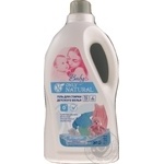 Гель для стирки Only Natural Baby для детского белья 2л