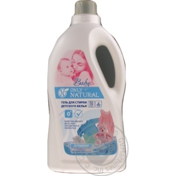 Гель для стирки Only Natural Baby для детского белья 2л купить, цены на МегаМаркет - фото 1