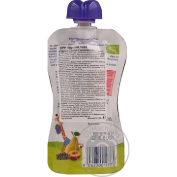 Puree Hipp plum for children from 6 months 100g - buy, prices for MegaMarket - photo 2