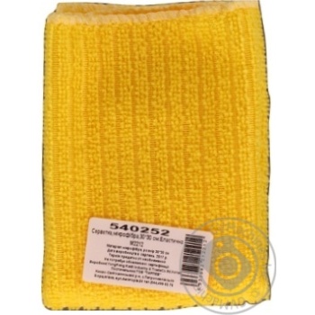 Napkin Microfiber 30*30cm