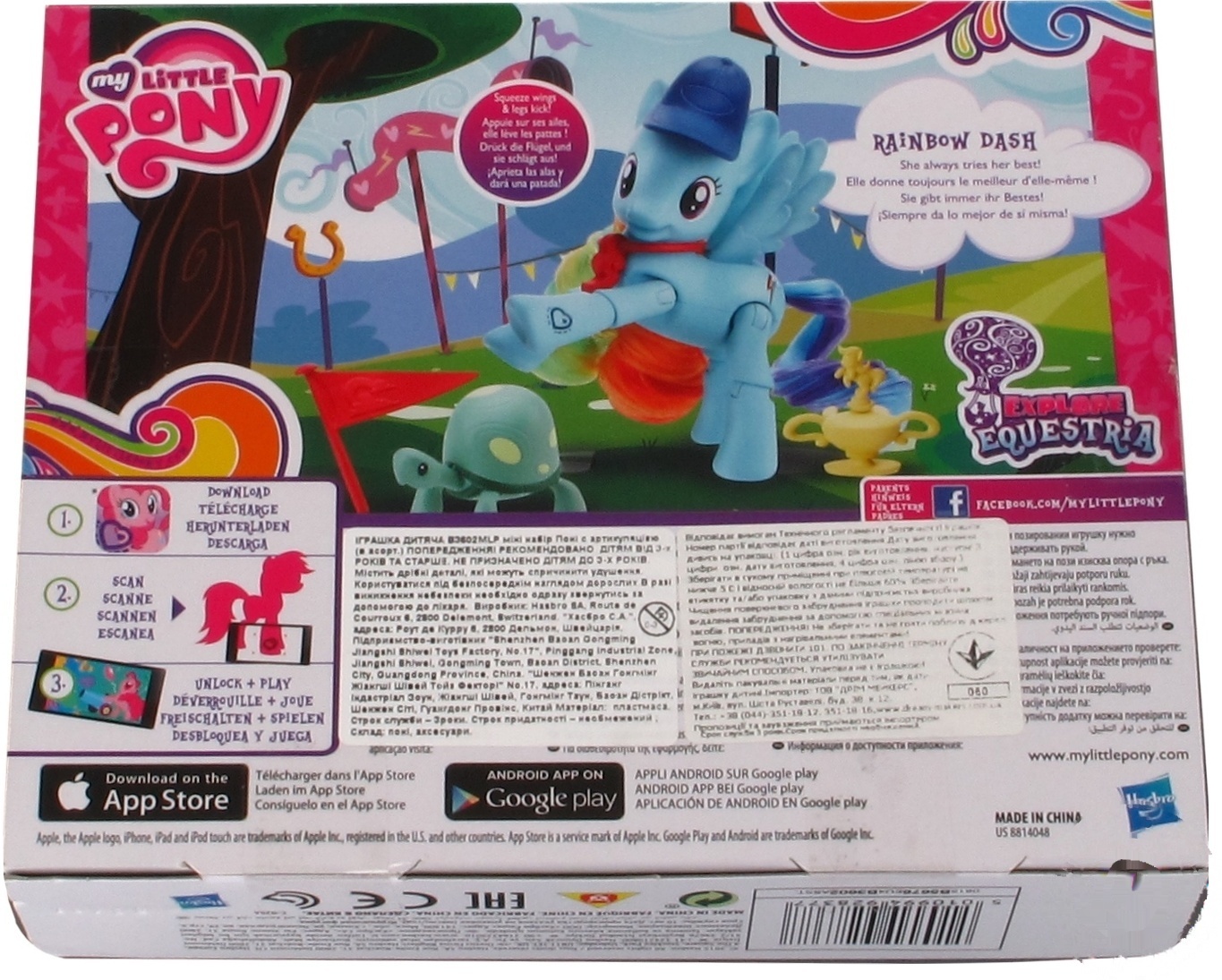 

Набор игровой Hasbro My Little Pony в ассортименте