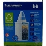 Cassette Barier for water