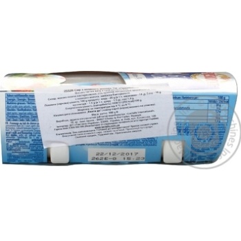 President chevres goat soft cheese 45% 200g - buy, prices for MegaMarket - photo 4