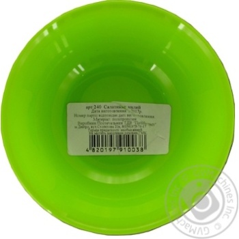 Salad bowl - buy, prices for MegaMarket - photo 2