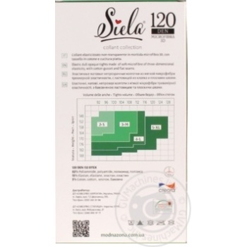 Колготи Siela жіночі Microfibra 3D 120 Nero-3 купити, ціни на МегаМаркет - фото 2