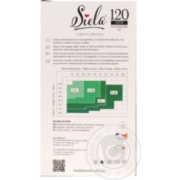 Колготи Siela жіночі Microfibra 3D 120 Nero-4 купить, цены на МегаМаркет - фото 2