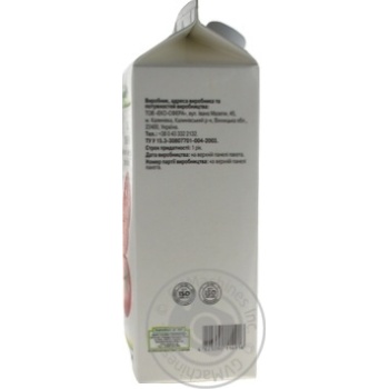 Kozhen den tomato juice 1.9l - buy, prices for - photo 2