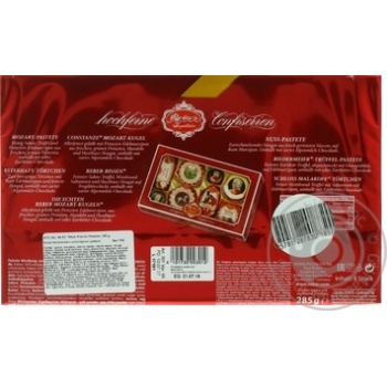 Reber-Praline-Pasteten exclusive chocolate candy 285g - buy, prices for MegaMarket - photo 2
