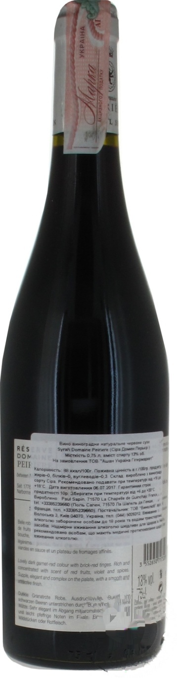 

Вино Domeine Peirere Syrah красное сухое 13% 0.75л