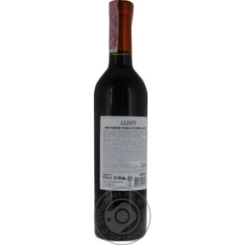 Wine red dry 11% 750ml glass bottle - buy, prices for MegaMarket - photo 2