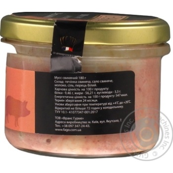 Mousse Fago pork canned 180g glass jar - buy, prices for MegaMarket - photo 2