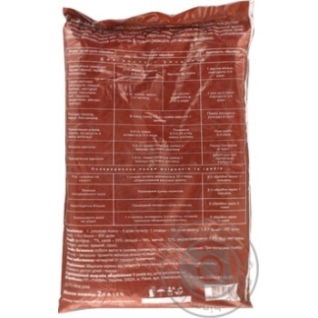 Agrosvit Sunflower Ash 2l - buy, prices for Auchan - photo 2