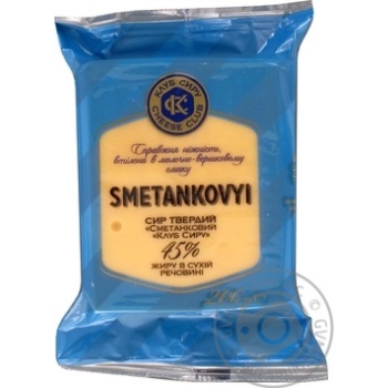 Сыр Клуб Сыра Сметанковый 45% 200г купить, цены на МегаМаркет - фото 1