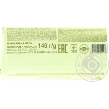 Мыло Ti Amo Crema с экстрактом оливы 140г купить, цены на МегаМаркет - фото 2