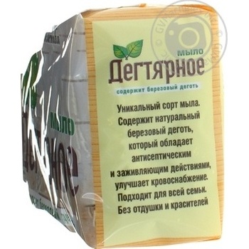 Soap Neva cosmetics bar dehtyarne 400g - buy, prices for MegaMarket - photo 3