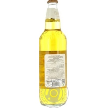 Cider Umanpyvo Golden lemon 6.9% 500ml glass bottle - buy, prices for MegaMarket - photo 2