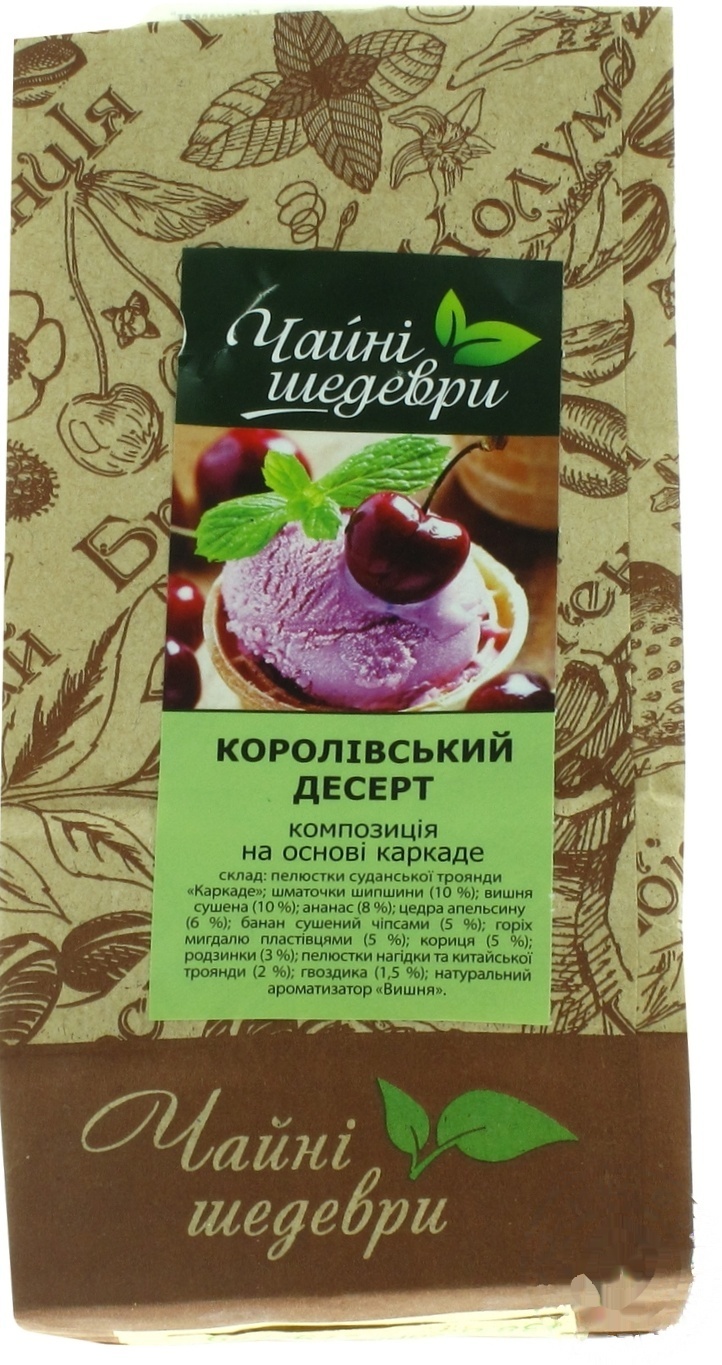 

Смесь чая Чайные шедевры Королевский десерт на основе каркаде