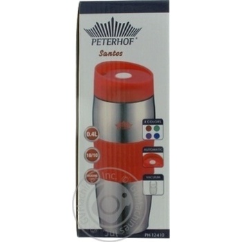 Travel mug 400ml - buy, prices for MegaMarket - photo 2