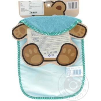 Auchan Baby Bib for Children 19*30cm - buy, prices for Auchan - photo 2