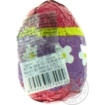 Виріб кондитерський Chocoland Happy Easter Яйце пасхальне 20г - купити, ціни на Auchan - фото 3