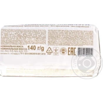 Soap bar 140g - buy, prices for MegaMarket - photo 2