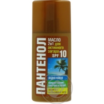 Oils for a sunburn - buy, prices for MegaMarket - photo 1