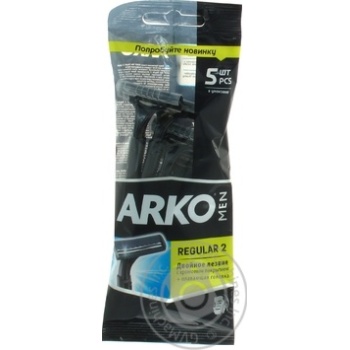 Станок Arko Т2 подвійне лезо 5шт купити, ціни на МегаМаркет - фото 7