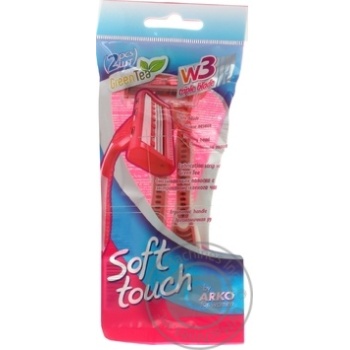 Станки для гоління Arko Soft Touch W3 3 леза 2шт купити, ціни на МегаМаркет - фото 1