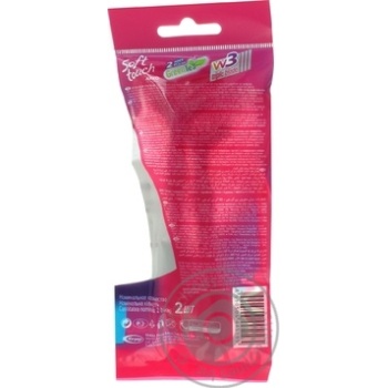 Machines Arko for women 2pcs - buy, prices for MegaMarket - photo 5