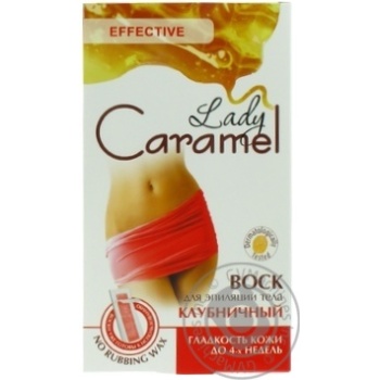 Воск д/депиляции Caramel Клубничный (полоски) 16шт/уп купить, цены на МегаМаркет - фото 1