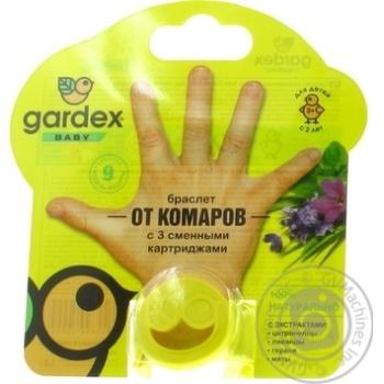 Means Gardex to mosquitoes - buy, prices for MegaMarket - photo 1