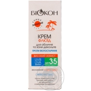 Cream Biokon for face 75ml - buy, prices for MegaMarket - photo 6