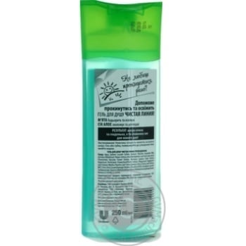 Gel Chistaya liniya for shower 250ml - buy, prices for MegaMarket - photo 5