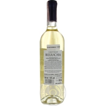 Вино Castillo Belucha Chardonnayl біле сухе 12% 0.75л - купити, ціни на Auchan - фото 2