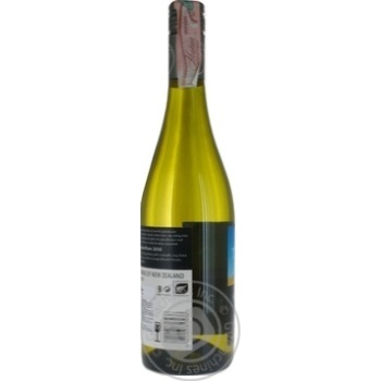 Вино Tahuna Sauvignon Blanc біле сухе 12,5% 0,75л купити, ціни на МегаМаркет - фото 2