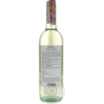 Cavino Ionos white dry wine 11.5% 0.75l - buy, prices for MegaMarket - photo 4