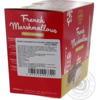 Конфеты Chocmod Truffettes de France Маршмеллоу в черном шоколаде 200г - купить, цены на КОСМОС - фото 3