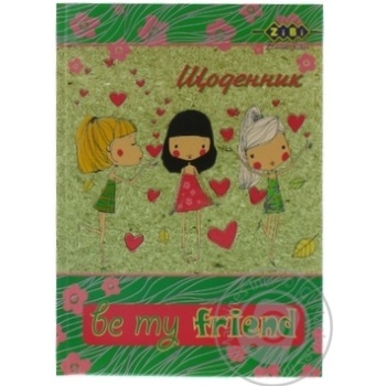 Щоденник шкільний FRIEND, В5, 48арк, тверд. обкл. сендвіч купить, цены на МегаМаркет - фото 3