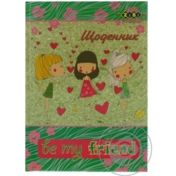 Щоденник шкільний FRIEND, В5, 48арк, тверд. обкл. сендвіч купить, цены на МегаМаркет - фото 1
