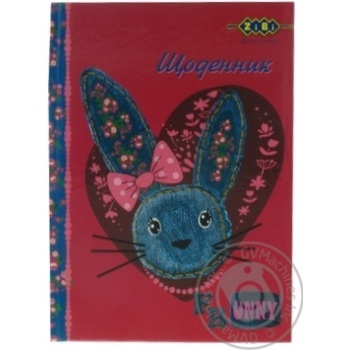 Щоденник шкільний FRIEND, В5, 48арк, тверд. обкл. сендвіч купить, цены на МегаМаркет - фото 7