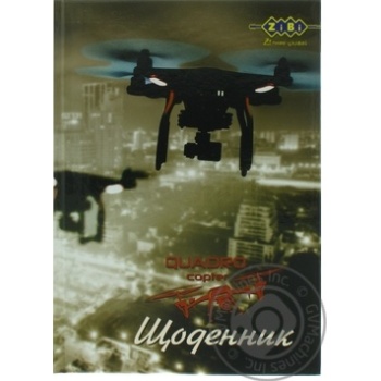 Daily Zibi - buy, prices for MegaMarket - photo 1