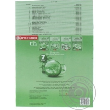 Geography Of Continents And Oceans Contour Map 7th Class - buy, prices for Auchan - photo 3