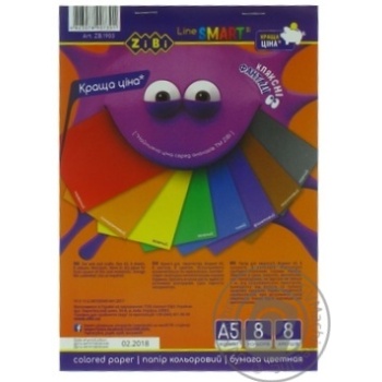 Paper Zibi - buy, prices for MegaMarket - photo 2