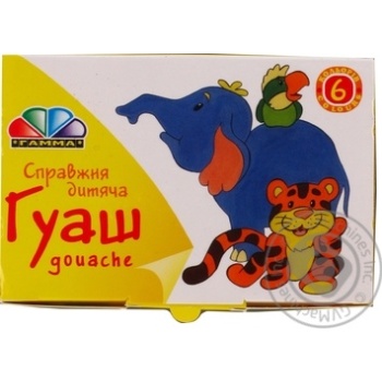 Gouache Gamma 10ml - buy, prices for MegaMarket - photo 1