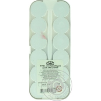 Water-colour Gamma Akvarel 12colors for drawing - buy, prices for MegaMarket - photo 2